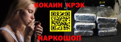 гидра Кандалакша