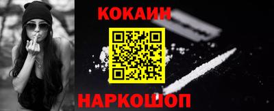 гидра Кандалакша