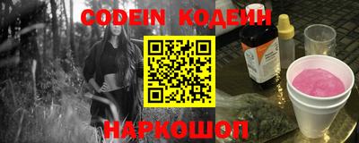 наркотики Канаш
