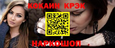 наркотики Канаш