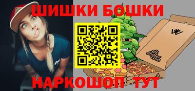 гидра Кандалакша