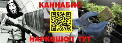 наркотики Канаш