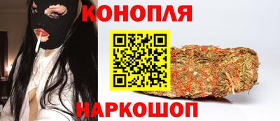 наркотики Канаш