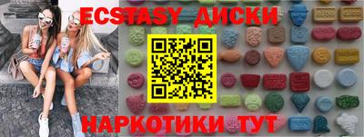 наркотики Канаш