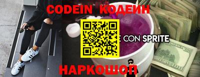 наркотики Канаш