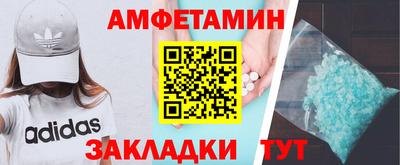 гидра Кандалакша