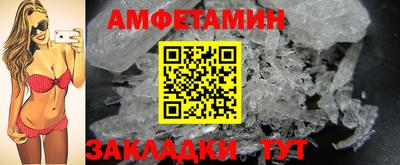 гидра Кандалакша