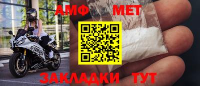 гидра Кандалакша