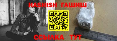 гидра Кандалакша