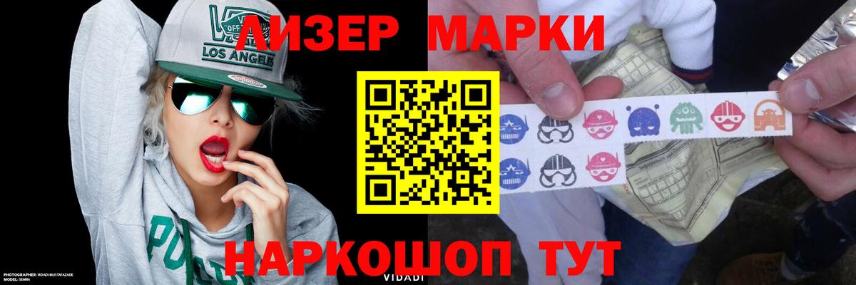 Майский  Лсд 25 экстази кислота  Вход с VPN  ЛСД экстази ecstasy 
