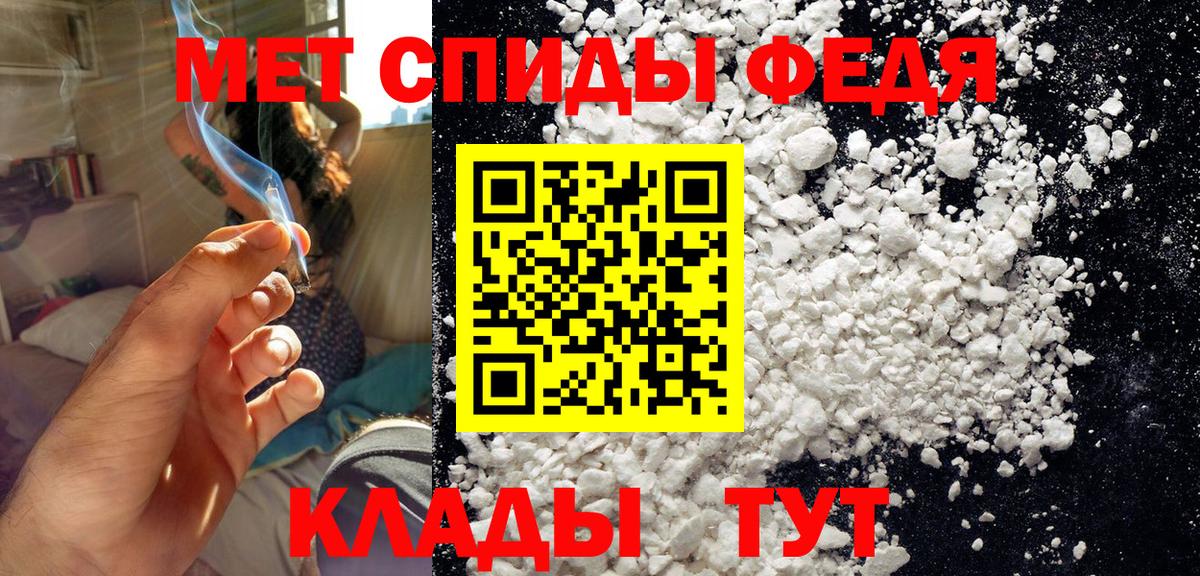 Майский  Метамфетамин мет  Вход с VPN 