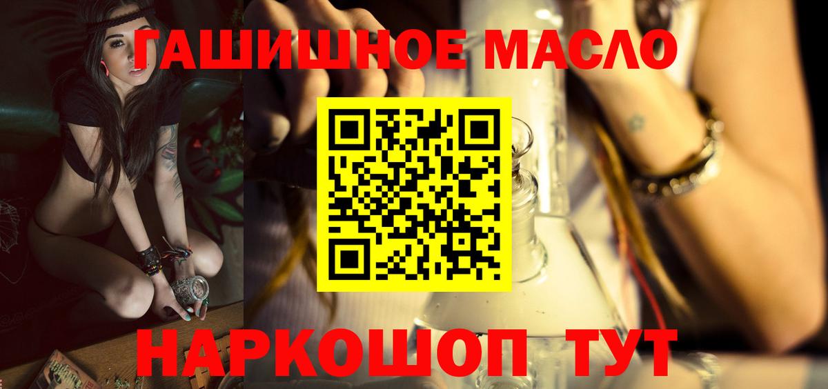 Майский  ТГК Wax  Дистиллят ТГК вейп с тгк  Вход с VPN 