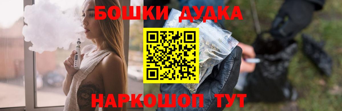 Марихуана ГИДРОПОН Майский