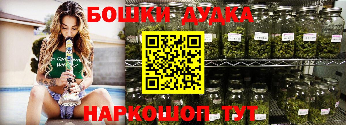 Шишки марихуана MAZAR  Марихуана конопля  Бошки Шишки SATIVA & INDICA  Каннабис гибрид  Вход с VPN  Майский 